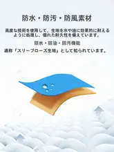子供用 羽毛入り防寒つなぎ服【フード付き・冬季・外出用】