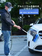 伸縮可能な洗車用ソフトブラシ【長柄・水通し機能・車両清掃用】