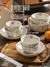 シンプルなデザインの陶製ボウルと皿のセット【食卓用・おしゃれ・飯碗・スープボウル・プレート】（セットアップ対応）