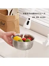 ステンレス製洗菜盆【穴あけ不要・多用途・キッチン用】