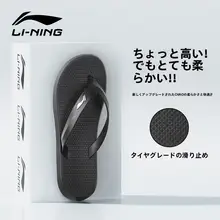LINING 厚底防滑設計のメンズビーチサンダル【抗臭・クロスストラップ・快適な履き心地】