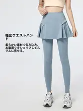 スタイリッシュなテニスウェア【女性用・速乾・フィット感抜群・ヨガ対応】（セットアップ対応）