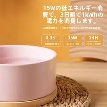 ペット用保温飲水ボウル【陶製・犬猫兼用・冬季用】