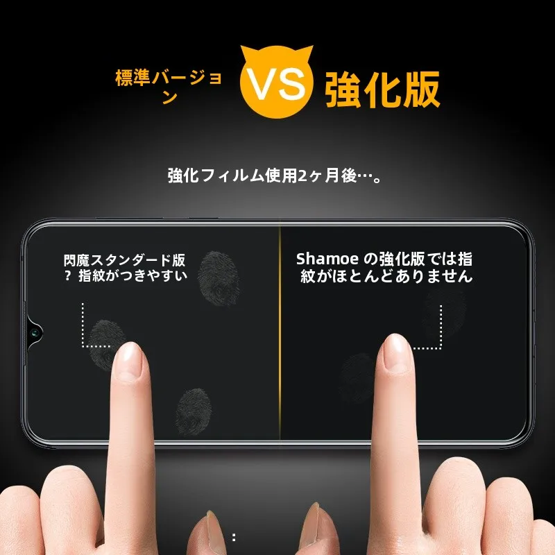 閃魔 Huawei Nova5pro用 強化ガラスフィルム：ブルーライト  カットとナノ指紋防止の実用性を検証