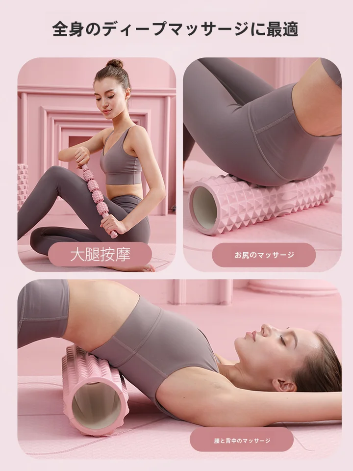 Foam Roller グリッド ストレッチャー【筋膜リリース・マッサージ用・ヨガ器具】