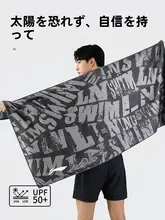 LINING バスタオル 速乾 吸水 スポーツ スイミング ジム ビーチ 携帯便利 大人用 ユニセックス