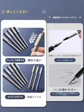 スタイリッシュなブラック中性ペン【ビジネス向け・押しボタン式・金属質感】