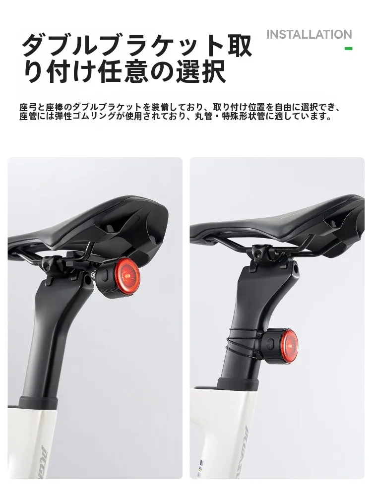 自転車の夜間走行で不安を感じるあなたへ：テールライトを選ぶべき理由とは？