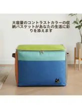 大容量の二色使い厚手布製カバー付き防塵ジッパー収納バッグ【持ち運び便利・折りたたみ可】