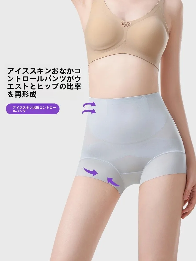高腰引き締めショーツ：おしりが上がるガードルの実際の効果と使い方