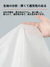 使い捨てベッドシーツ【防水・防油・厚手・穴あけ不要・無地】