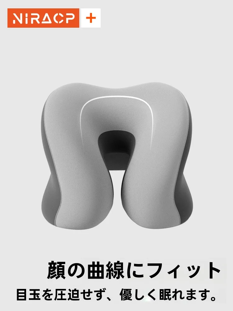 u字枕と昼寝枕の違いは？小学生が使うべき「通気性のあるかわいい枕」はこれ！