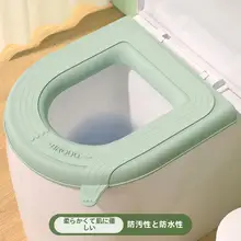 防水トイレマット【洗浄不要・持ち手付き・秋冬用保温・粘着式】