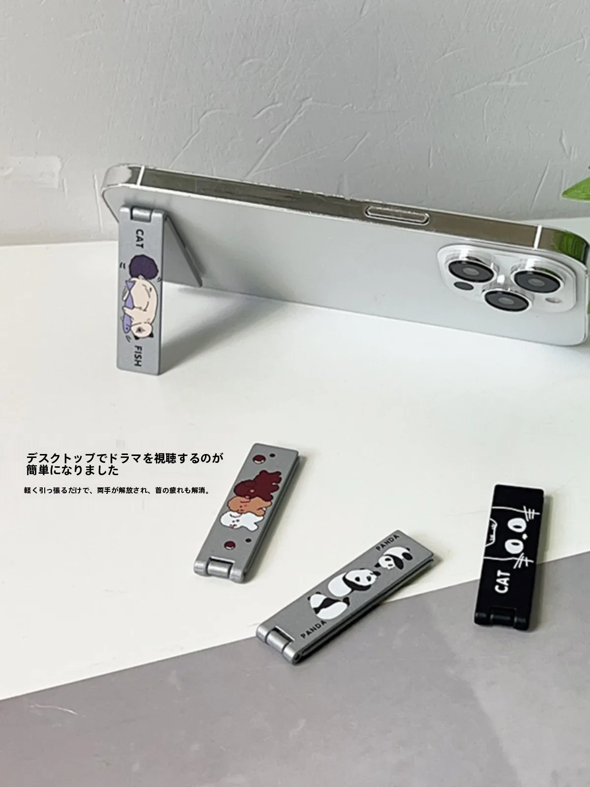 スマホを風呂で使えるようにするには？折りたたみ式スタンドが本当の解決策なのか？
