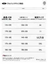 薄手の氷絲素材使用 卓上クールな半袖シャツ【ビジネスカジュアル・男性用】