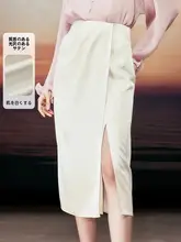 シンプルなデザイン！杏色の不規則な光沢のサテン製ミディスカート【フレンチスタイル】