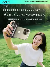 Bluetoothズームスマホ用ミニ自撮り棒【三機能・旅行用・持ち運び便利・安定性抜群】