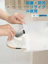 白鹅绒シューズカバー【防塵・洗浄可能・無縫布製】