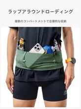 ランニングウエストポーチ【男女兼用・スマートフォン収納・マラソン対応】