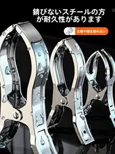 ステンレスクリップ 家庭用特大 強力防風 固定ツール