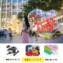 大型ハート型風船【PVC製・撮影用・インスタ映え】