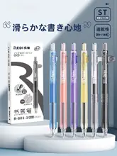 ボールペン 試験用 0.5mm 黒 大容量 速乾 小中高生向け 高いデザイン性のサインペン