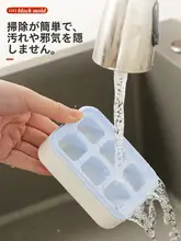 シリコン製アイスキューブトレイ【蓋付き・大容量・家庭用】