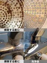 キッチン用超細鋼球【洗剤不要・洗面器用・極上の柔らかさ】
