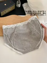 特別な日も安心！吸水性生理用パンツ【防漏設計・大きいサイズ・快適な着用感】（セットアップ対応）
