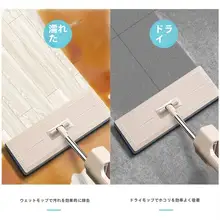 純綿製 平板用モップ替え布【洗浄不要・貼り付け式・手間いらず】