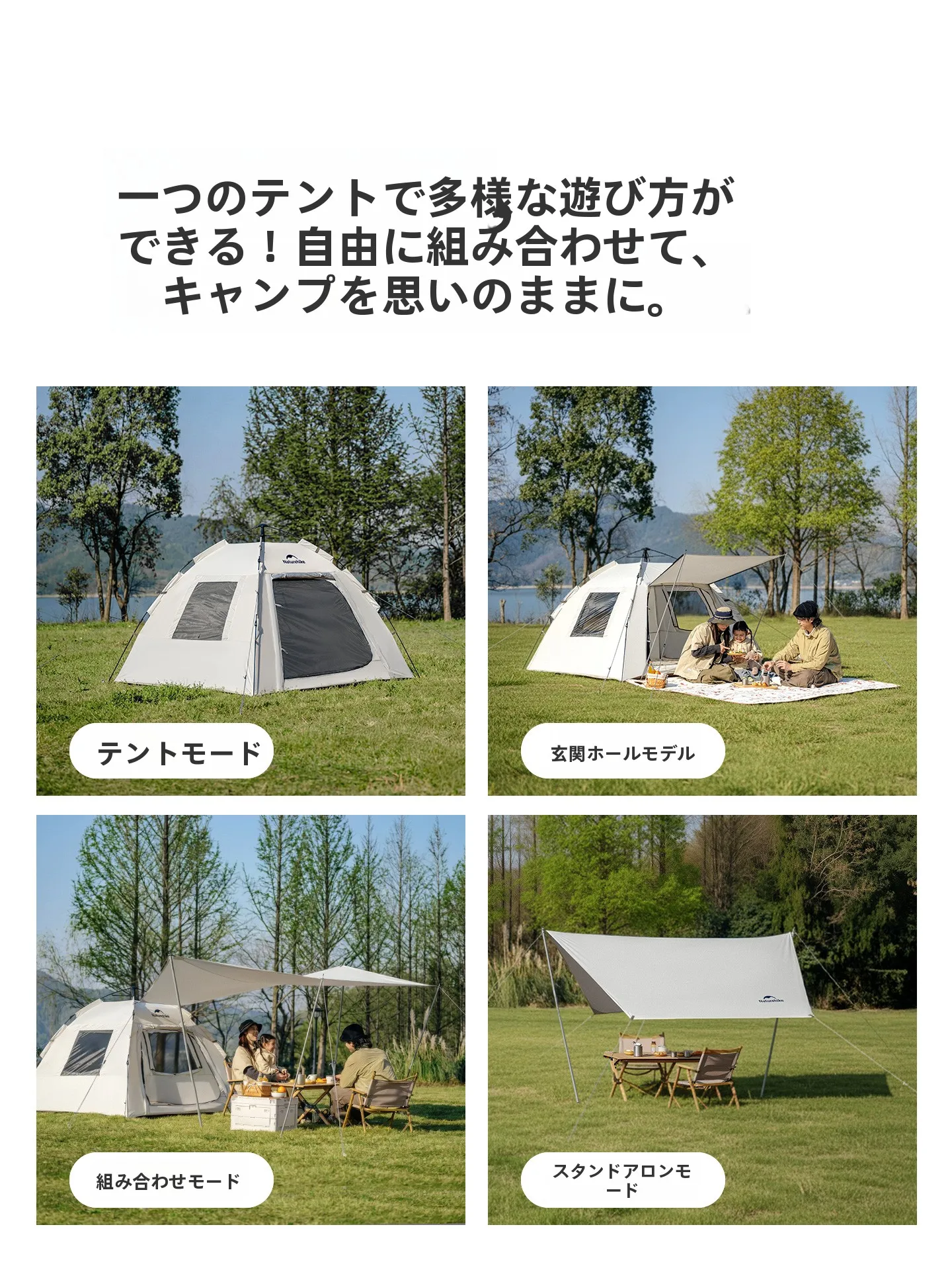 2人用テントで何が大事か？開放的なデザインが心地よい「ノルディスク テント」の選び方を徹底解説