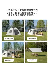 ワンタッチテント タープ シルバーコーティング UVカット キャンプ アウトドア 公園 宿泊 「Naturehike Ango S」