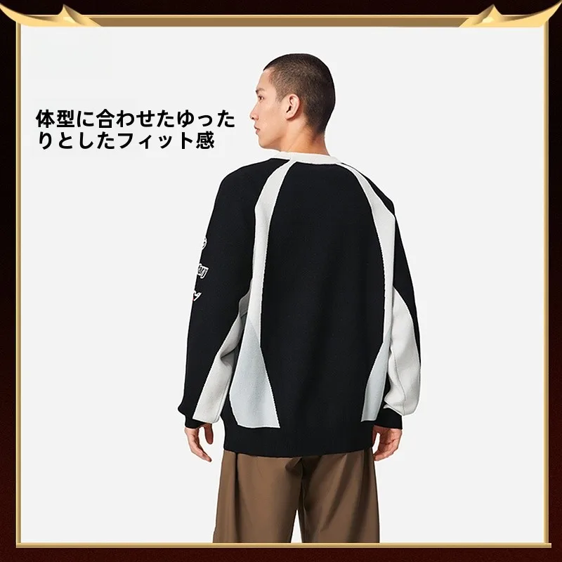 ルーズフィットのニットで通勤と休日のバランスを取るには？