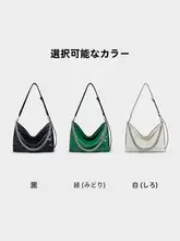 デザイン性に優れた本革製ショルダーバッグ【チェーンストラップ・斜め掛け・ホーボータイプ】