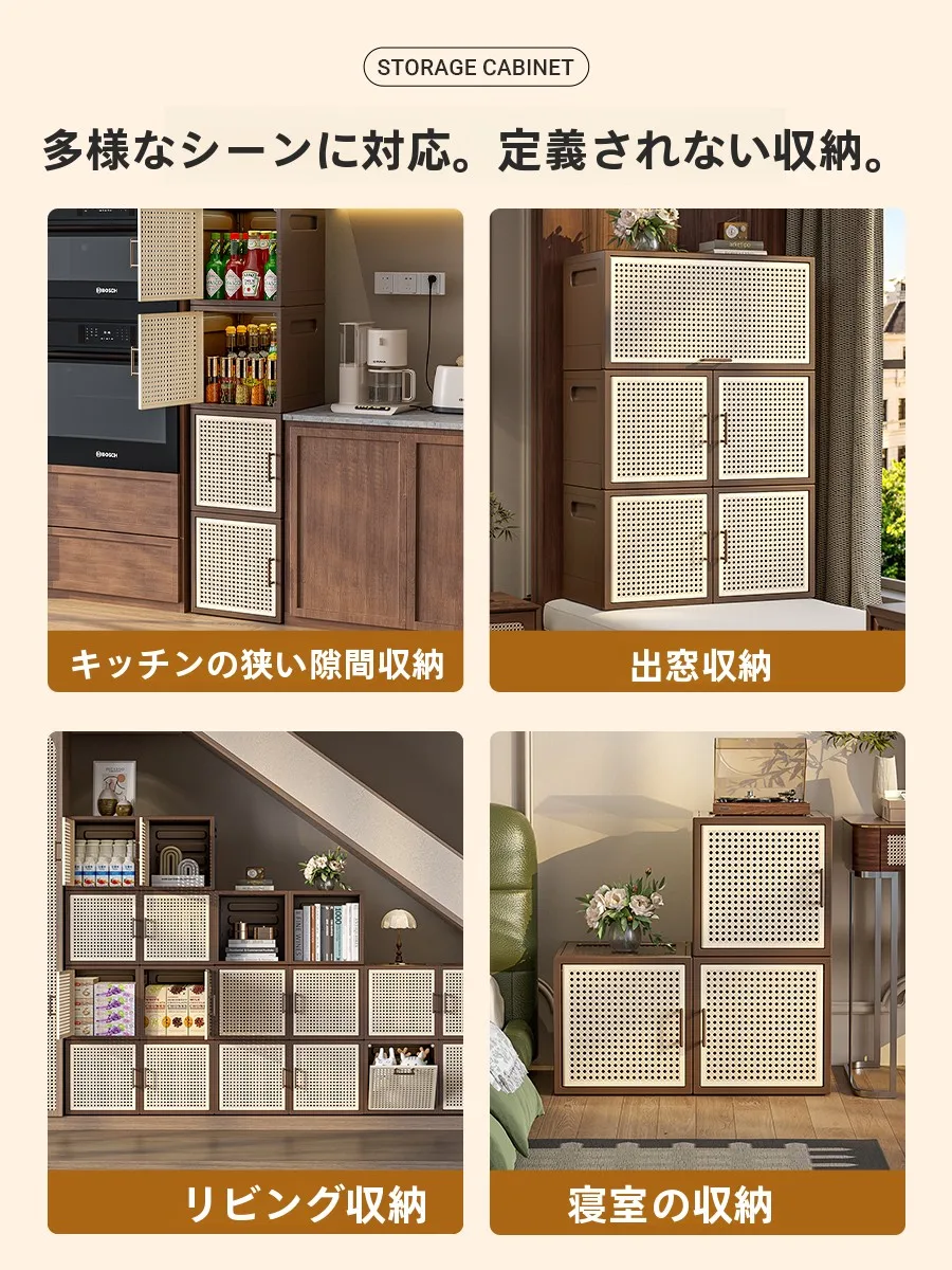一人暮らしのリビングにぴったり？中古風の多層収納キャビネットが解決する、収納の悩みとは？
