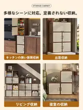 中古風の多層収納キャビネット【免打孔・大容量・リビングや寝室に最適】（セットアップ対応）