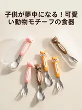携帯カトラリーセット スプーン フォーク キッズ 男の子 女の子 食品級純チタン お弁当 外出 「onlycook」