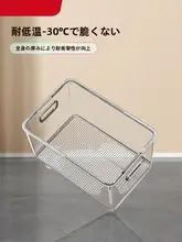 透明な冷蔵庫用収納ボックス【食品グレード・フルーツ・野菜・卵整理用】