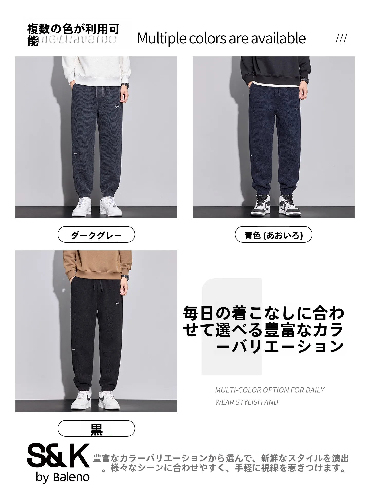 30代から40代まで、メンズ ストリートファッションで失敗しない選び方は？