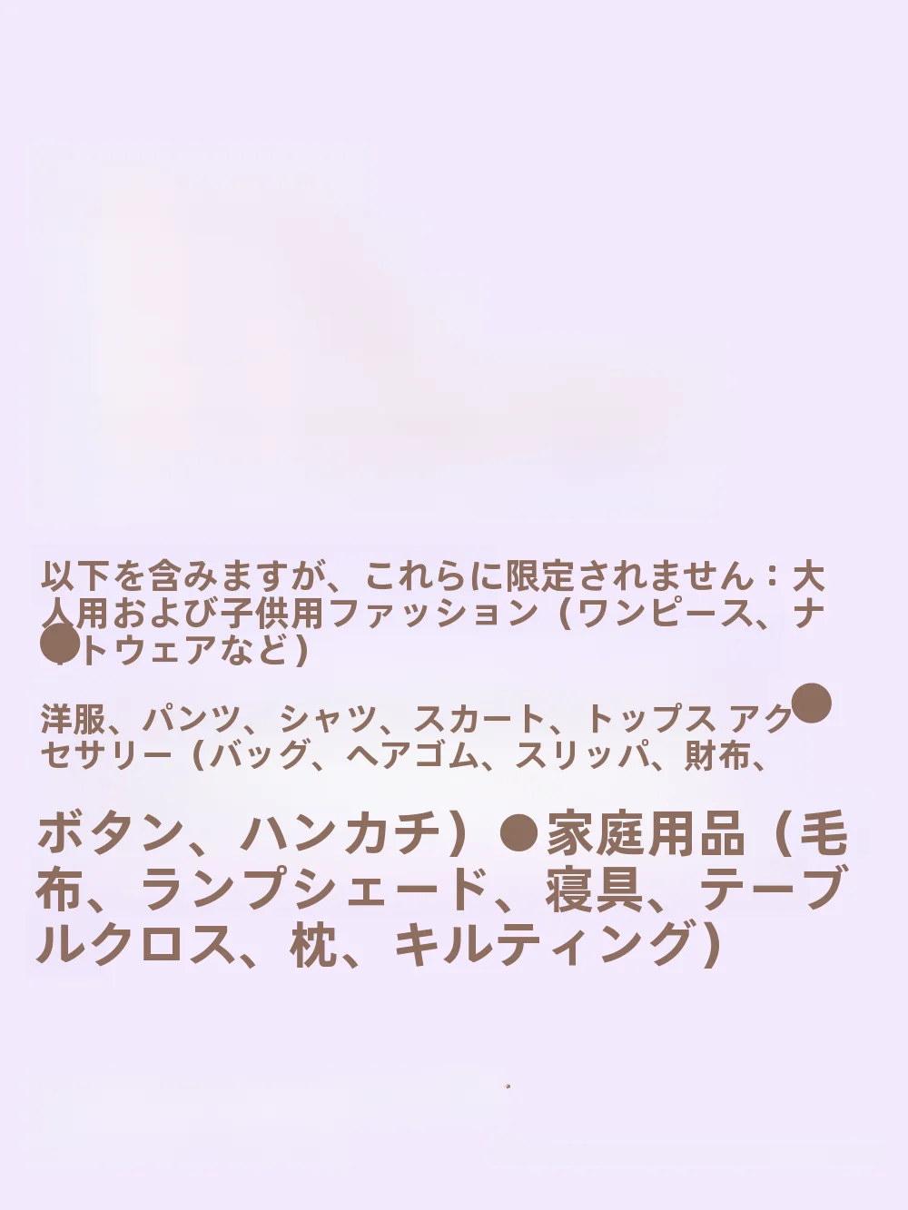 リバティプリント カレイドスコープペイズリー柄 コットン生地の実用性と適用シーン