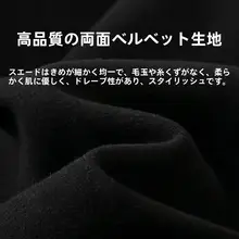 ブラック 春用 ショートジャケット【レディース・正肩・野球スタイル】