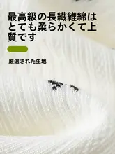 かわいいリボンデザインの中筒靴下【春秋用・薄手・コットン製】（セットアップ対応）