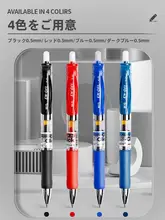 学生用ボールペン【ブラック・速乾・滑らかな書き心地・ブルー・レッドオプション】