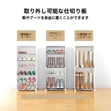 シューズボックス 収納 家庭用プラスチック折りたたみシューズキャビネット スペース節約
