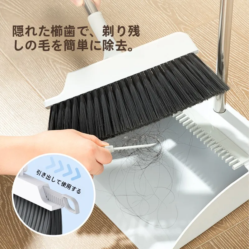 掃除道具の収納と持ち運びで悩むあなたへ：本当に使える「持ち運びしやすいほうきセット」は？