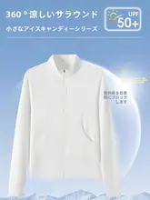 フィットしたUVカット効果のある氷絲ヨガウェア【アウトドア用・長袖・快適なストレッチ】