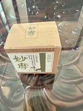 中草植物成分のスキンケアクリーム【足用・保湿・敏感肌対応】