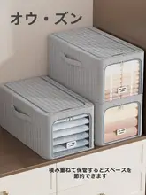 衣類収納ケース 細長 スリム クローゼット ズボン 寝具 布団カバー 収納バッグ