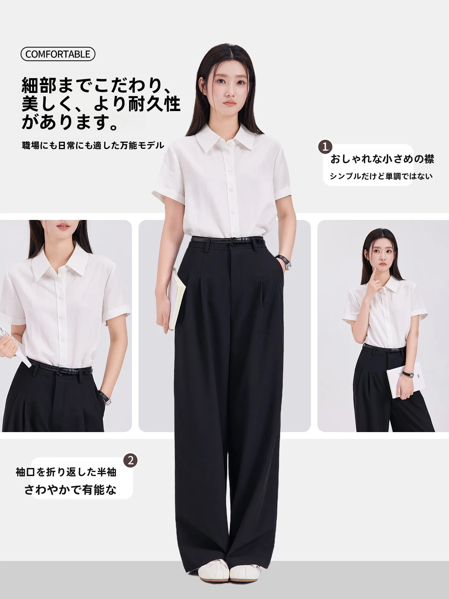40代の研修にふさわしい服装は、シンプルで通気性の高いブラウスがベスト？
