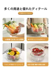 多機能水切りカゴ【耐熱・二層構造・透明】